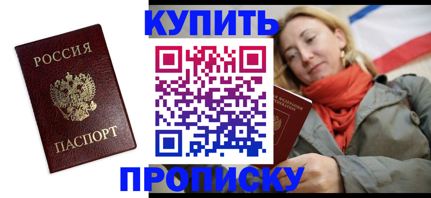 временная регистрация госуслуги в Острогожске